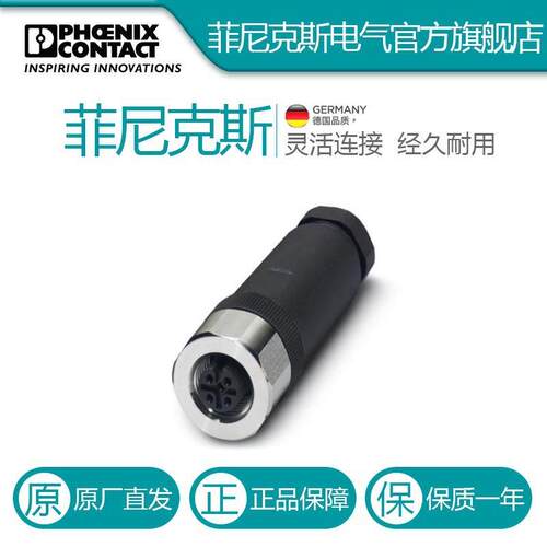 菲尼克斯连接器SACC-M12FS-4CON-PG 9-VA-1553268电气联接德国是P