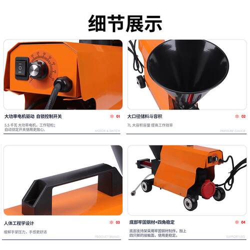 多功能注浆机 JS液体卷材底油防水膏灌浆机 建筑机械注浆喷涂机子