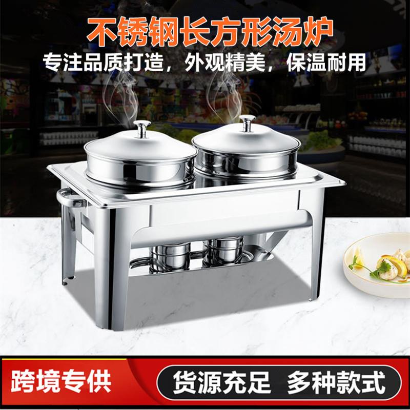 跨境不锈钢自助餐炉汤粥暖汤锅酒精加热保温双头汤炉自助早餐汤桶