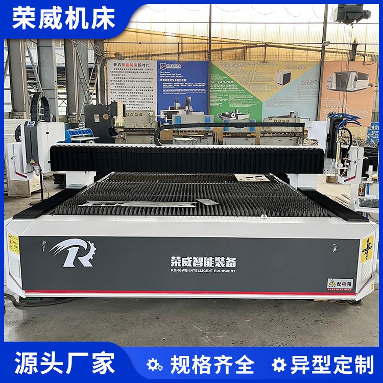 荣威6025-12000W火焰光纤激光切割机金属板材切割加工源头厂家