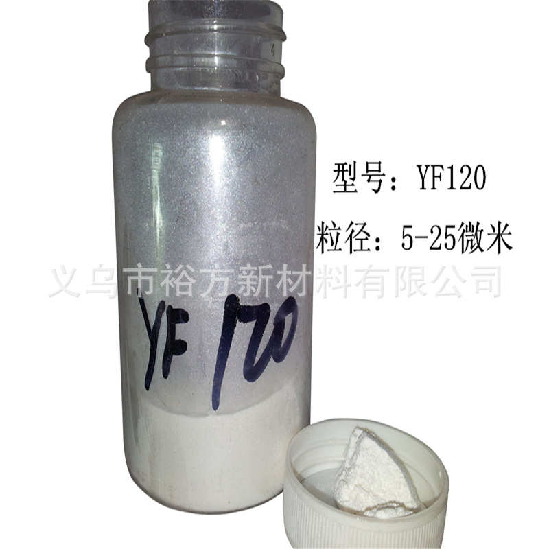 珠光粉珍珠粉云母粉贝壳粉1000克银白细白银缎