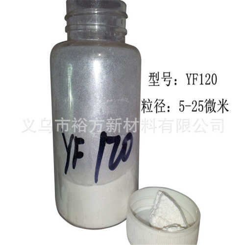 珠光粉珍珠粉云母粉贝壳粉1000克银白细白银缎