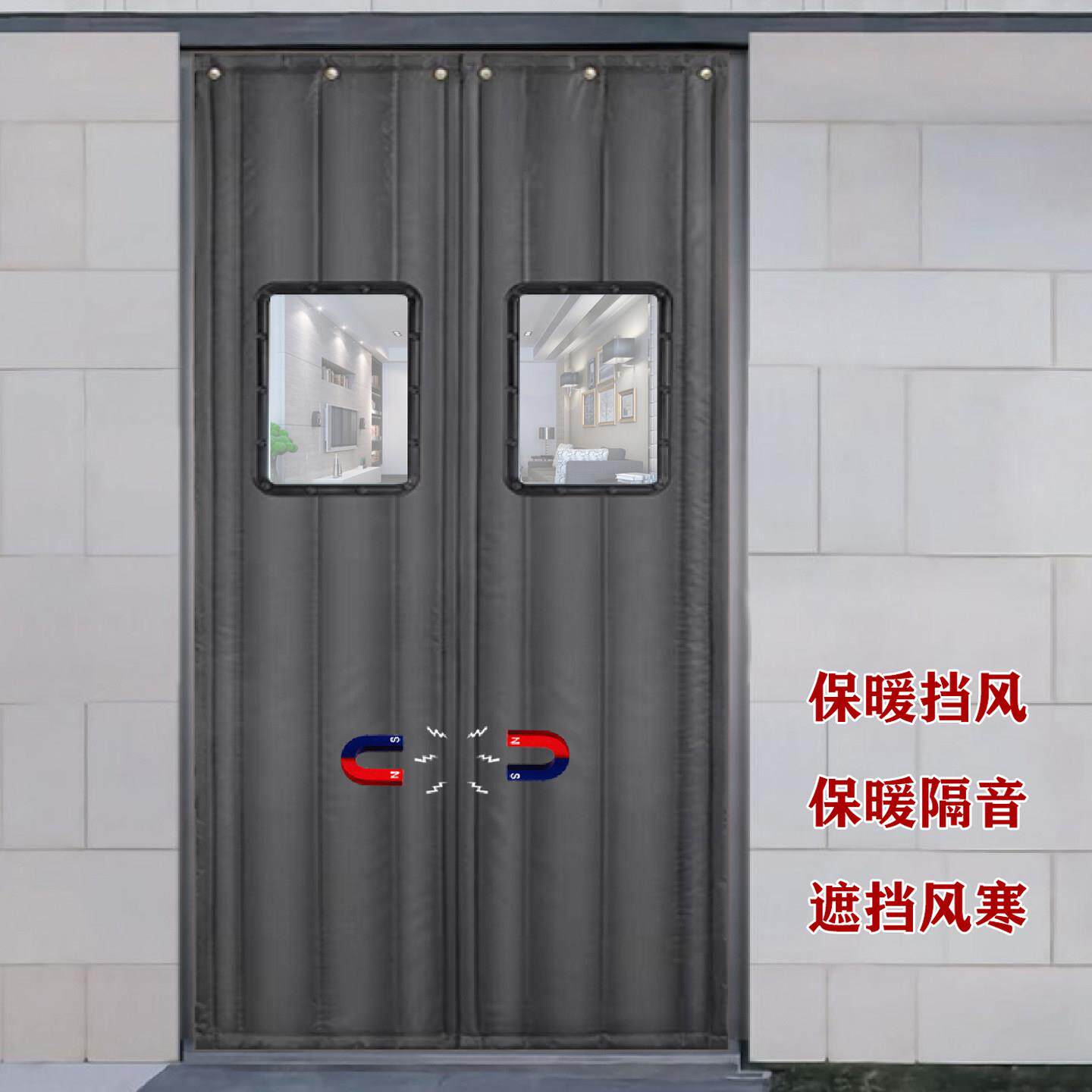 磁吸棉门帘加厚家用冷藏库专用冬季保温空调挡风定制秋冬季保暖防