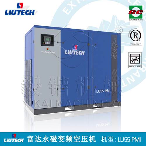 阿特拉斯空气压缩机 LU55 PMi阿特拉斯富达空压机 船厂供气空压机