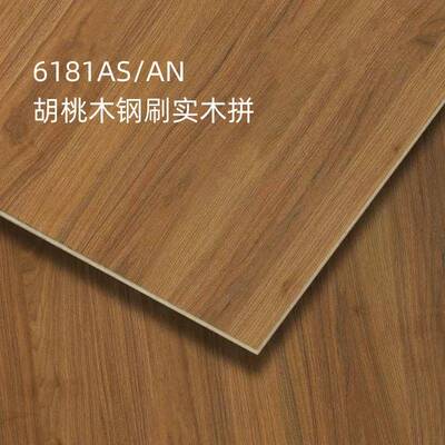 黑胡桃实木皮贴面板科定板kd背景墙护墙板木皮涂装板环保环保定制