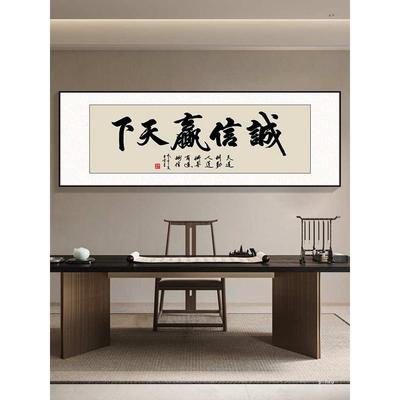风生水起字画办公室挂画励志茶室客厅装饰画天道酬勤搞钱D制牌匾