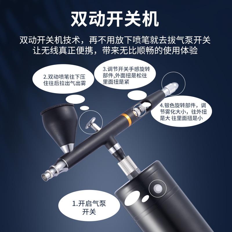 亚马逊 eaby热销迷你长续航充电式电动喷笔化妆美甲模型喷漆上色