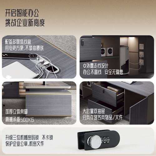 轻奢领导办公桌总裁桌老板桌烤漆大班台办公室家具董事长桌椅组合