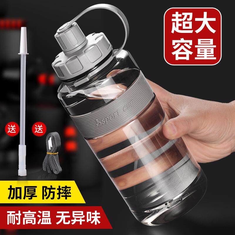吸管杯塑料杯便携带盖双饮太空杯健身运动大容量水杯便携式