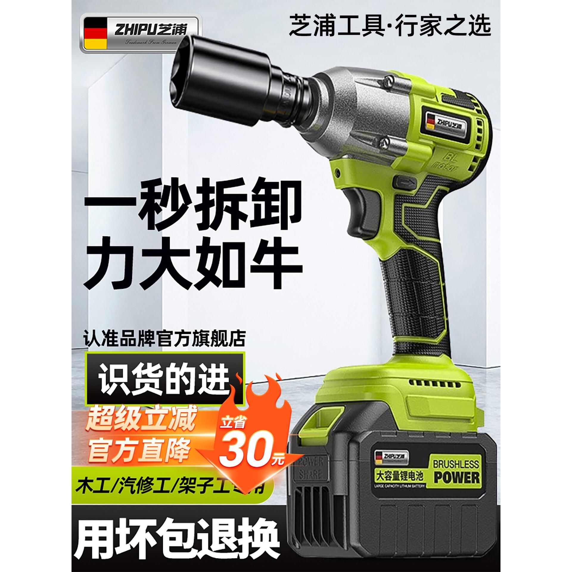 进口威克士电动扳手大扭力风炮无刷多功能转换头冲击汽修工具架子