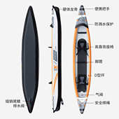 KOETSU科特苏 充气拉丝皮划艇KAYAK充气独木舟双人海洋舟