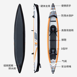 KOETSU科特苏 充气拉丝皮划艇KAYAK充气独木舟双人海洋舟