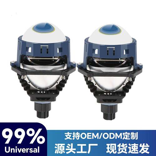 热卖款PL3智能汽车led大灯大功率双光透镜防水防尘耐高温氙气灯泡