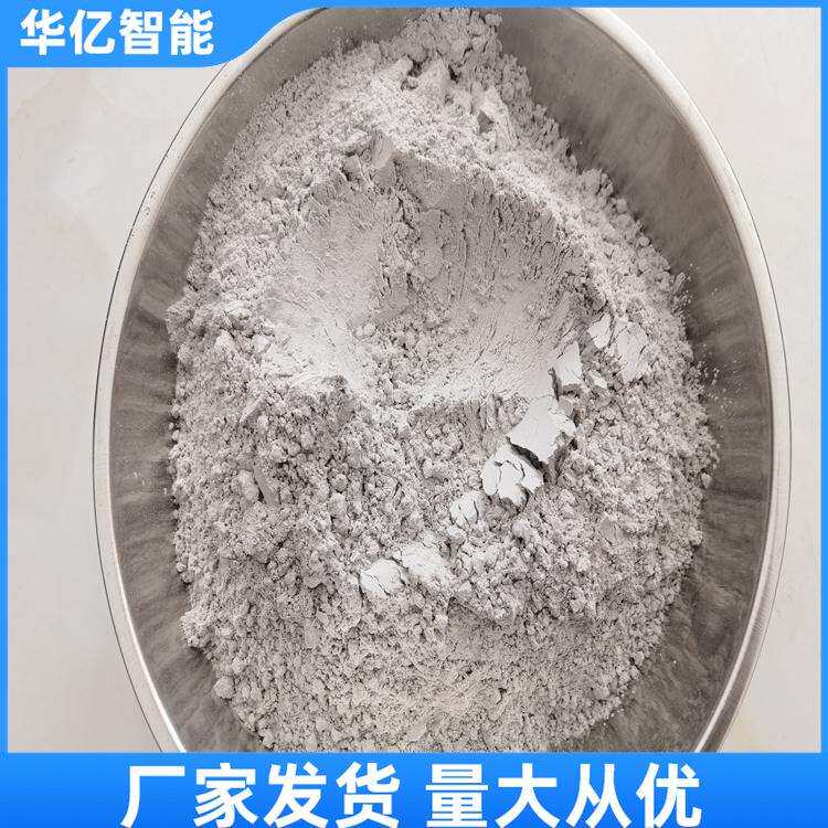 厂家浆材颗粒细高水速凝固化充填材料 高水填充材料 高水填充材料