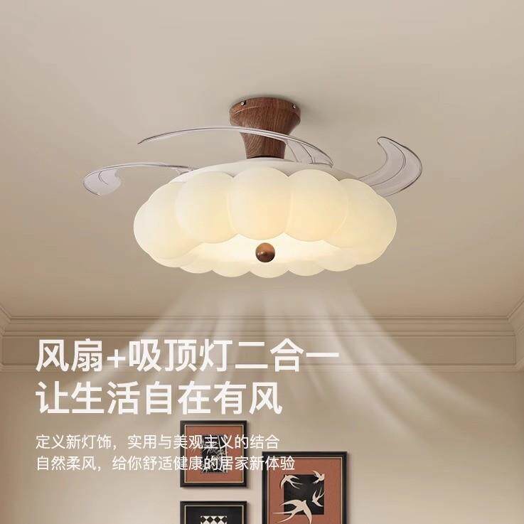 隐形风扇灯卧室灯奶油中古风儿童房间吊扇灯全光谱护眼风扇一体灯