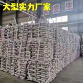 航嘉路桥高强混凝土修补材料水泥路面起皮露石子坑洼 高强型