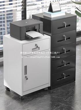 钢FYR制物办公室文件柜柜矮储柜锁书柜资料柜带抽屉柜桌下收纳小