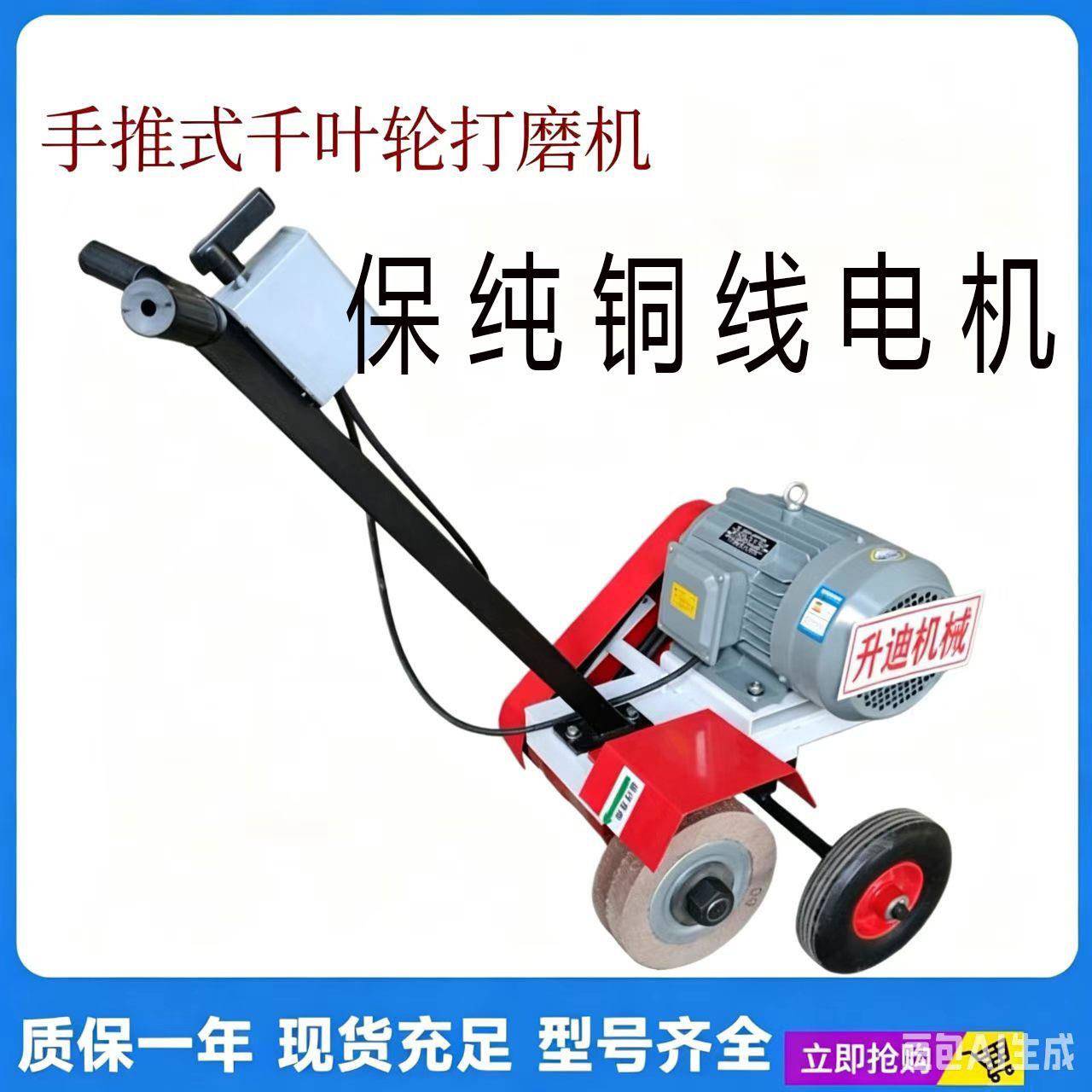 手推式千叶轮打磨机平面焊缝打磨机抛光机工厂手推式打磨抛光机