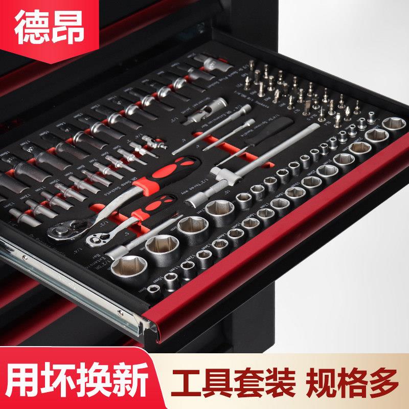 德昂五金维修工具组套手动组合家用工具电工木工工具套组EVA组套
