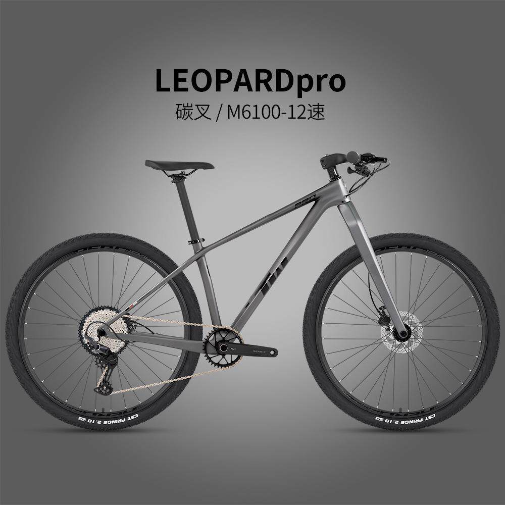 美洲豹pro轻量版山马自行车M6100-12速油压碟刹碳纤硬叉山地瓜车