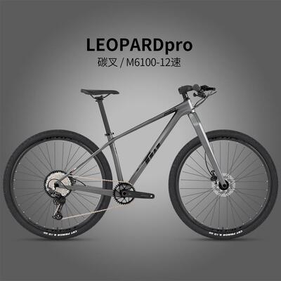 美洲豹pro轻量版山马自行车M6100-12速油压碟刹碳纤硬叉山地瓜车