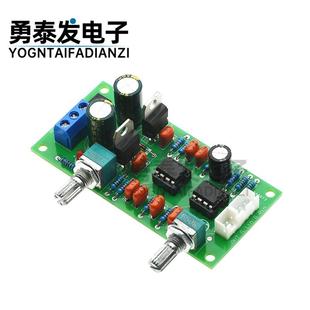双电源低通超重低音炮滤波板低音分频滤波器 整机成品套件PCB空板