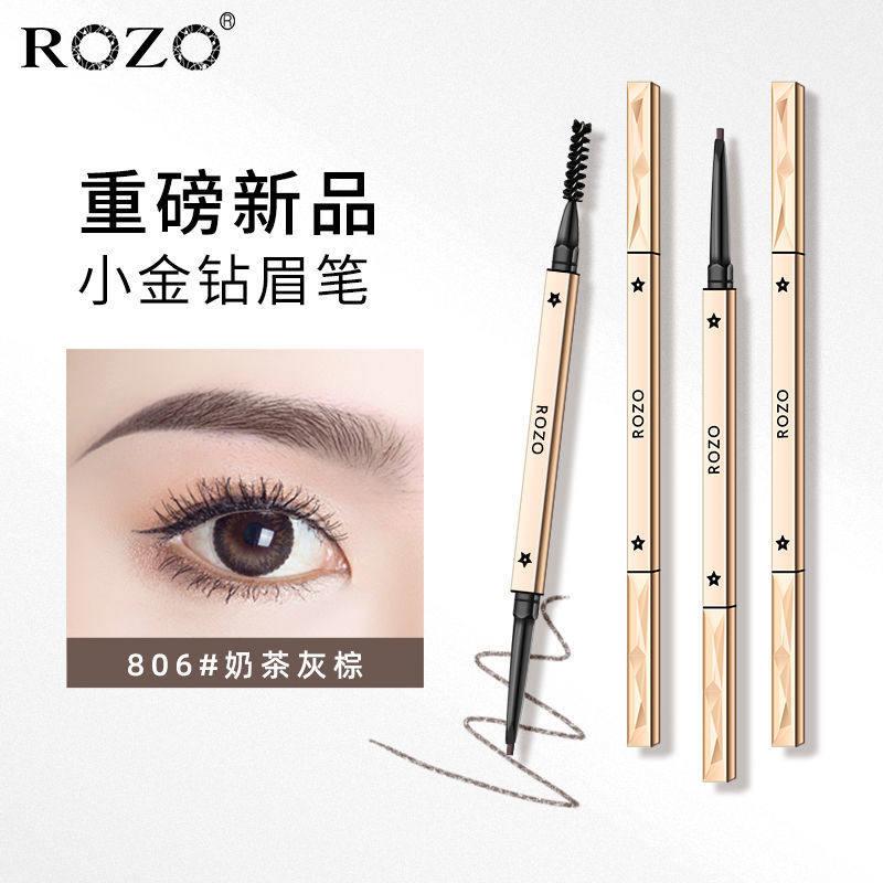 正品【买 一送一】rozo眉笔女极细款防水持久不掉色小金钻条块根