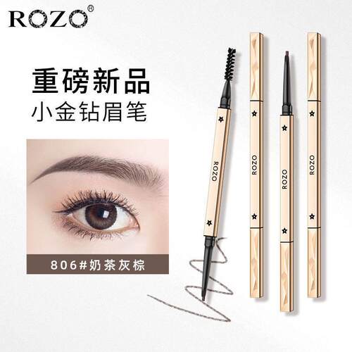 正品【买 一送一】rozo眉笔女极细款防水持久不掉色小金钻条块根