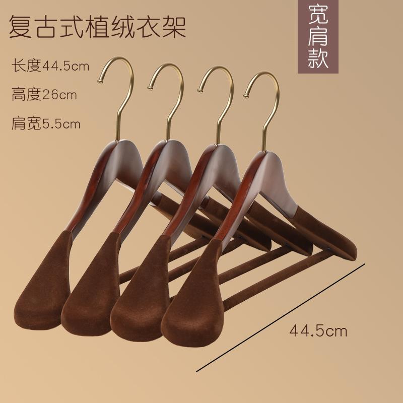 正品植装绒衣架家用实木宽肩无大痕衣西毛质草衣服架防滑木衣挂衣