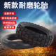 电动滑板车越野轮胎255X80公路内外胎10寸雪地防滑加厚加宽内外胎