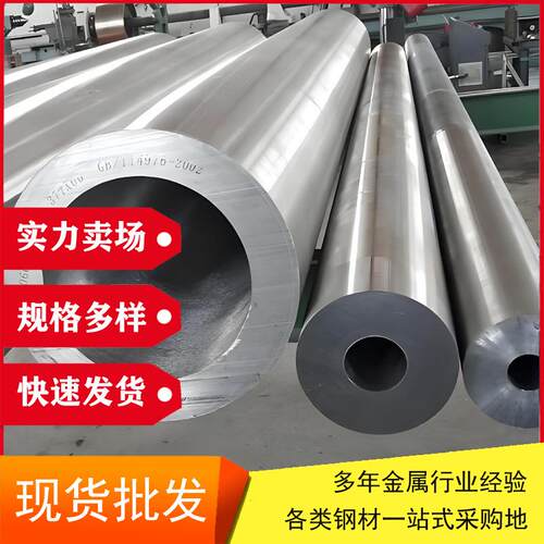 310S不锈钢管厂家2520不锈钢无缝管耐高温工业管管道空心管