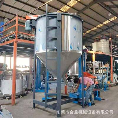 立式塑料颗粒混合机色母混合机塑料立式加热搅拌机变频
