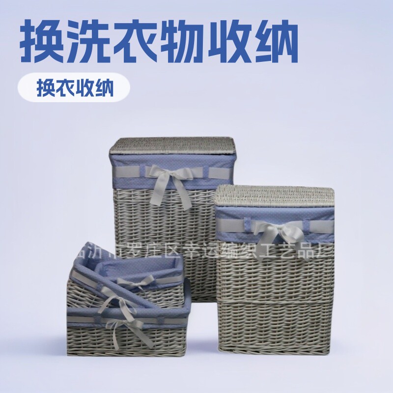 手工编织柳编筐草柳编收纳筐整理篮 杂物收纳篮 可来样做