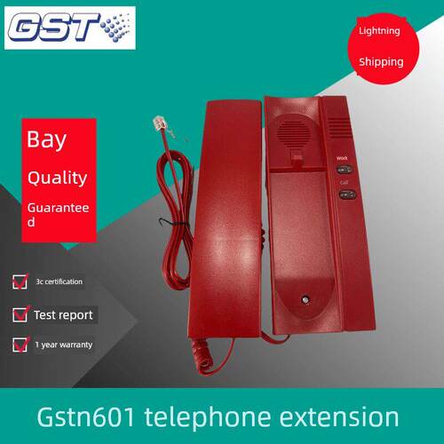 湾火电话分机Ts-Gstn601可与新型N60电话配套使用。新的和旧的并