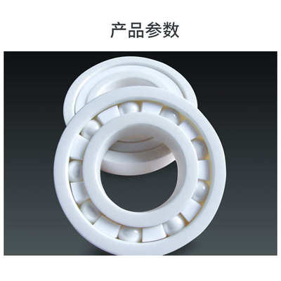 68076815   6813直供陶瓷厂家6811 681268086810  6809 轴承6814