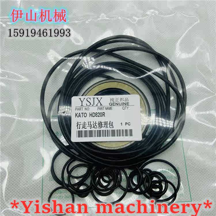 挖掘机加藤307/308/512/513/700/820R/1023R行走马达泵油封修理包