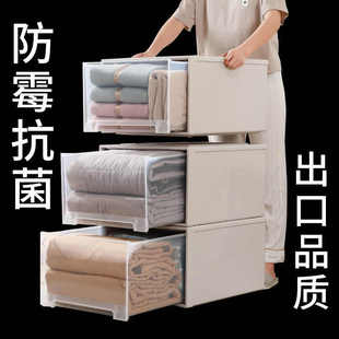 收纳盒放在衣柜里的抽屉式抽屉储物收纳箱透明鞋盒收纳衣服整理箱