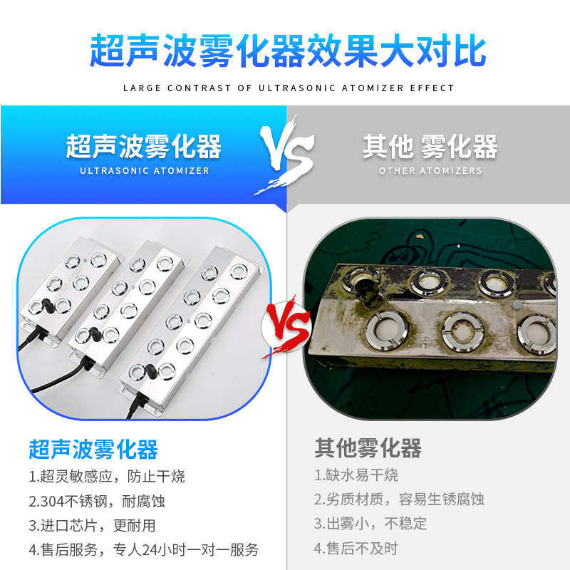 超音波雾化板六头八头十头水池起雾器造雾器景观假山鱼池雾化头,生活电器,加湿器,淘宝优惠券,粉丝福利购,淘宝优惠卷