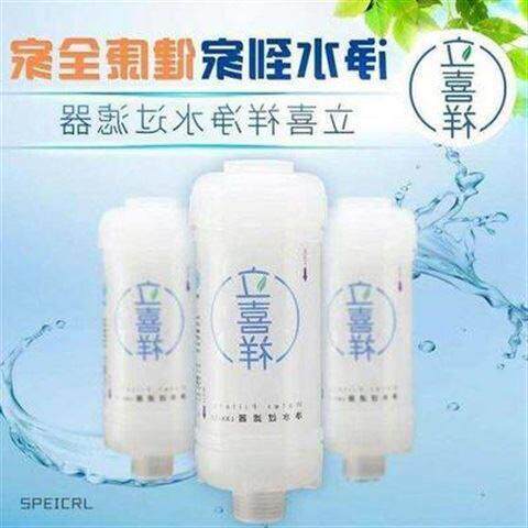 Shower filter shower water washing machine water heater tap-