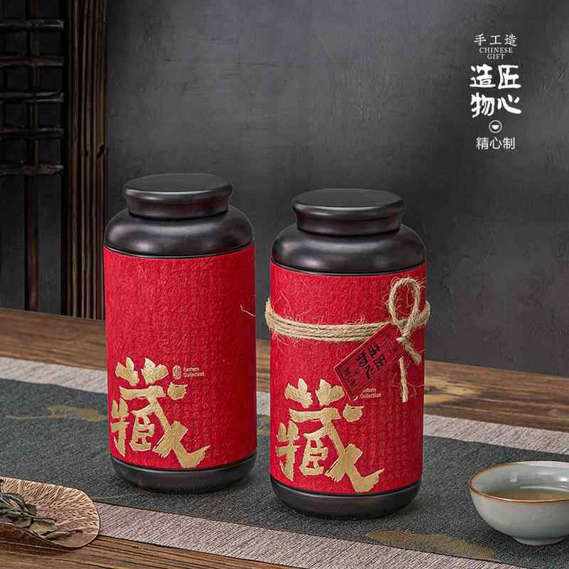 盒境125g装散茶红茶黑茶大红袍圆罐中国风现货空茶叶包装茶叶罐