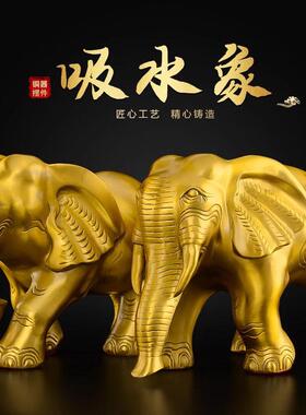 铜大象摆件黄铜一对吸水大象招客厅玄关入户门口财铜象装饰品大号