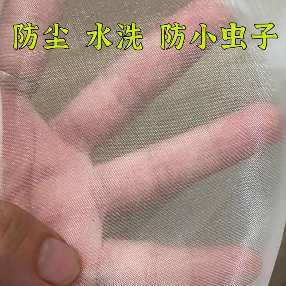 沙窗网防虫纱窗300目防尘纱网隐形纱窗纱网防蚊纱窗防昆虫防沙尘,居家布艺,窗纱,淘宝优惠券,粉丝福利购,淘宝优惠卷