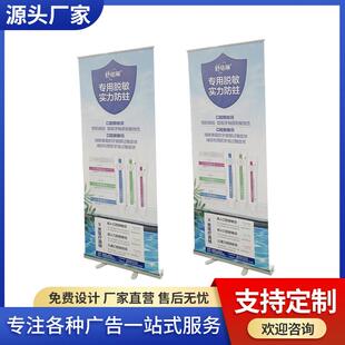 广告宣传展示架画面喷绘写真易拉宝画面大型商超立式X型展架