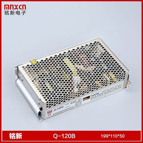 Q-120B四组输出120W开关电源输出5V-11A-12V-1A