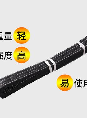 黑色舞台吊装演出吊吊带平音箱吊装带瑞丰绳网2带吨3吨扁带飞机吊