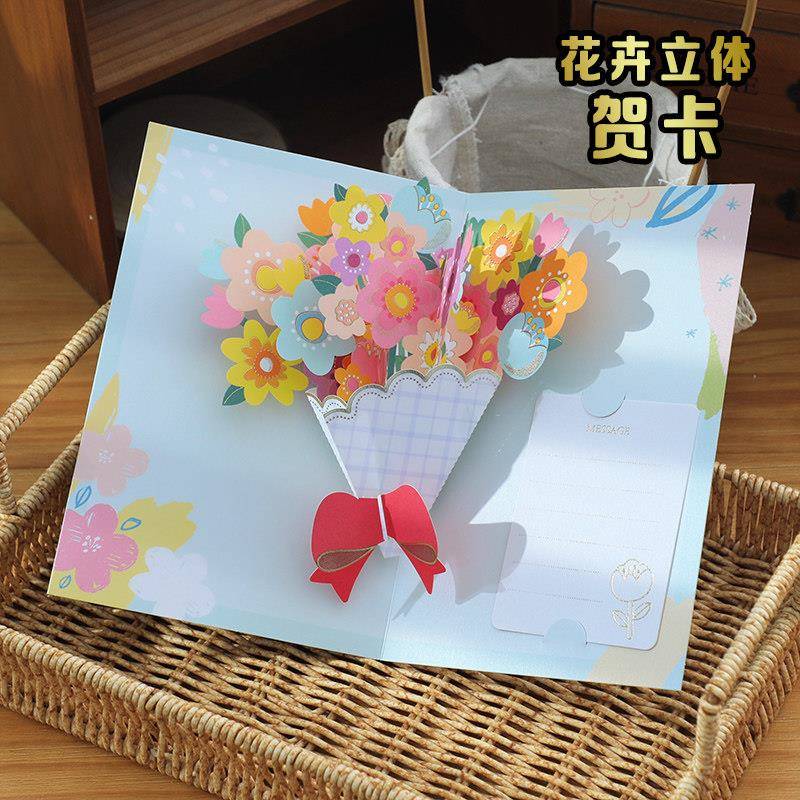 高档立体贺卡生日贺卡节日祝福卡片教师节礼物贺卡感恩节卡片