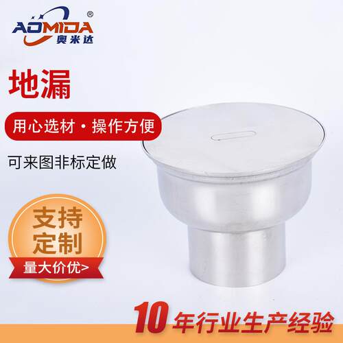 供应各种规格地漏卫生级地漏