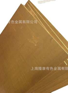 供应HAl77-2铝黄铜棒 管材 C68700铝黄铜板 可零切 规格齐全