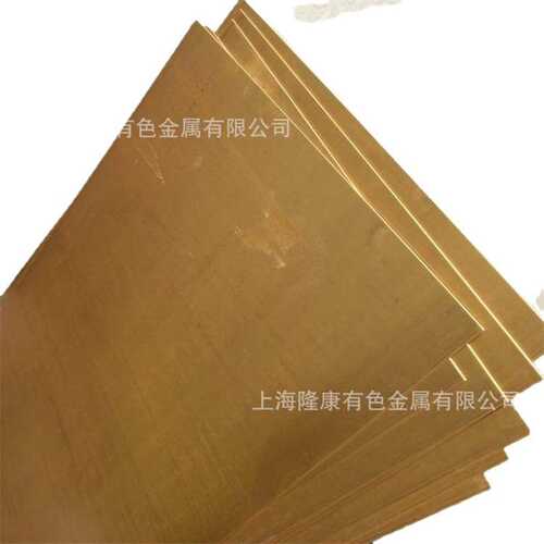 供应HAl77-2铝黄铜棒 管材 C68700铝黄铜板 可零切 规格齐全