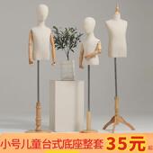 模特童装 店道具假人模型全身人体人偶 儿童模特架子展示架小孩服装